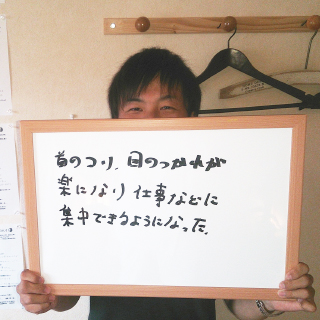 平野区の鍼灸院で、クチコミ数No.1