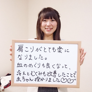 平野区の鍼灸院で、クチコミ数No.1