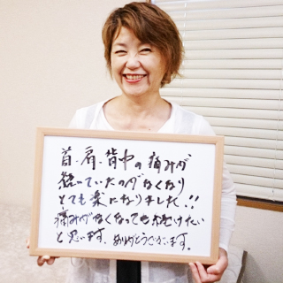 平野区の鍼灸院で、クチコミ数No.1